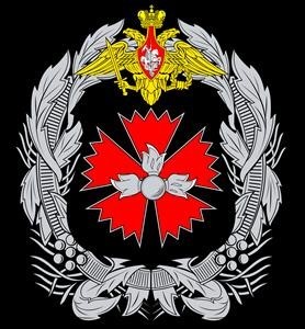 Spy Phone App Free Android