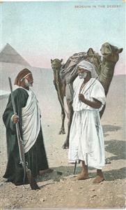 Android App Anti Spy