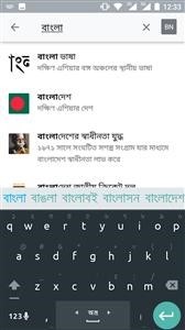 Spyhunter Android Download